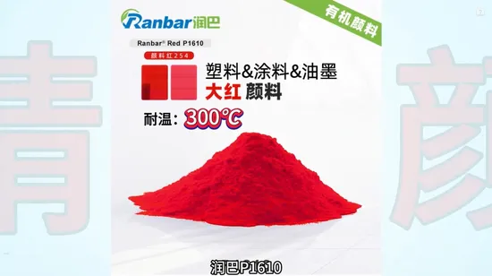 Ranbar Red P1610  DPP Pigment Red 254 Organic Pigment Red Powder For Plastic Coating Ink 